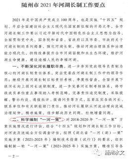 ：上梁仪式在中华传统建筑文化中的哲学意义