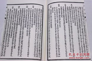 《精准拆字算命书籍》里，有哪些算命最全的古书可以推荐？