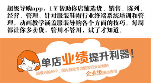 六、噬魂串：一口入魂的滋味