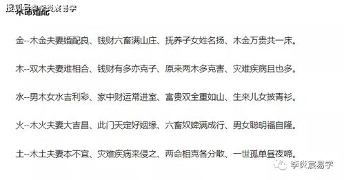 八字大运中，五合现象是否会出现及其原因是什么？