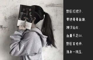 网名：一种自我保护机制