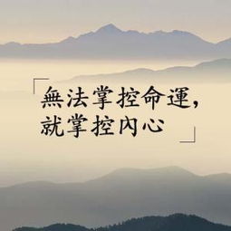 命里注定寿命不长的人，他们的命运是否真的无法改变？