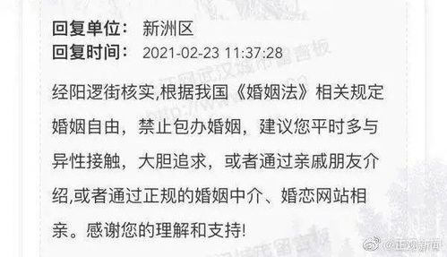 相亲时男生询问生辰八字，我该回复他询问吗？