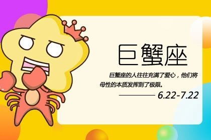 一、 整体运势：稳中求进，小确幸相伴
