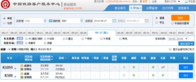 再说说的决定（大概是去吧）