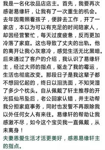 ：生辰八字与婚姻的深刻关联