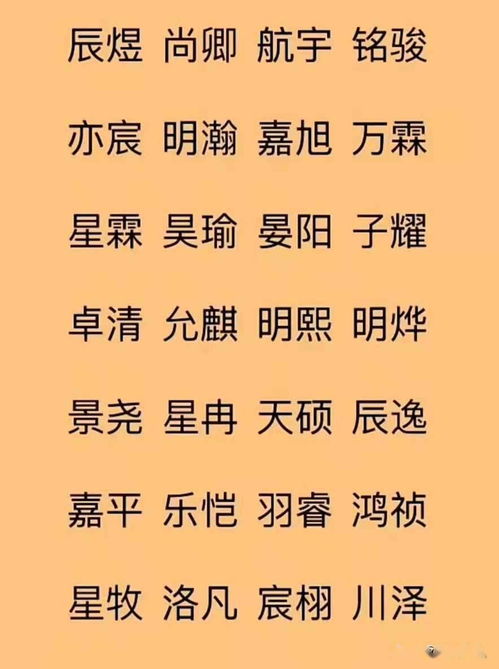 家族辈分