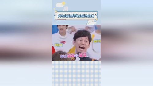 一些脑洞大开的名字推荐（准备好尖叫了吗？）