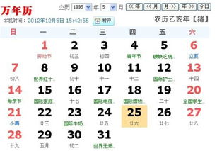 七月廿六黄历 农历二十六黄历是什么吉日宜忌？