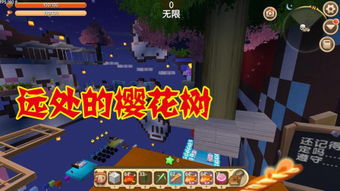 三、  虚拟场域中的风水布局与空间美学