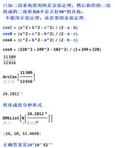 1．气象学视角下三伏期特征