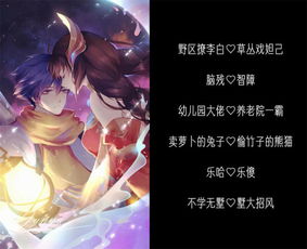 2026年零零和姓名配对，他们的爱情宿命会是怎样的呢？