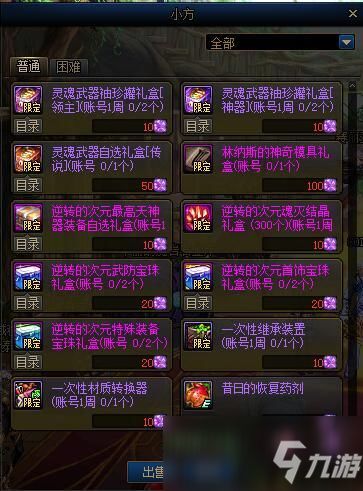 记忆碎片的物质保存机制