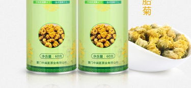 二、 调节饮食结构以清泻内热