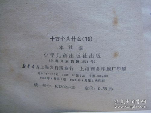 一、 ：占子女歌诀的文化定位与研究意义