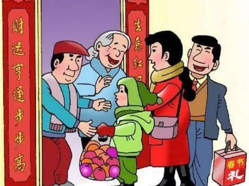(一) 逝者尚未满一年不得串门