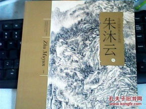 一、 水木相生的姓名美学框架
