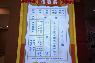 二、 古代典籍对择日之论述：天时地利人和的三位一体框架