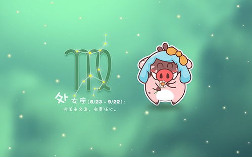 室女座的挑剔艺术创作