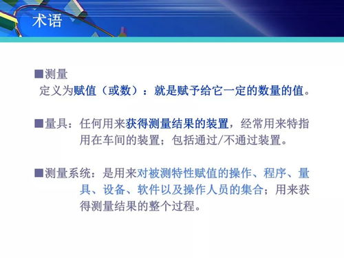 1. 文本阅读的深度解构