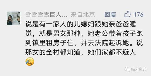 一、 故事背景与初步解读