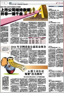 违背当初政府承诺与给商户 保证书.  这样彻底损害了西柳国贸皮草城商户的利益.