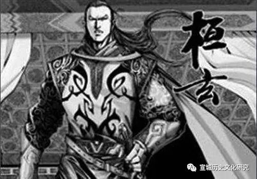 1.1 桓氏家族的崛起与垂直分化