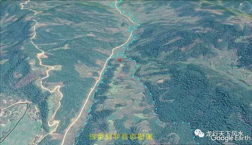 蜈蚣形及其他佳形分析