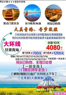 3. 特殊人群的超级福利