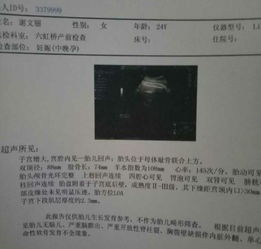 五月份剖腹产吉日有哪些，适合五月份预产期的剖腹产好日子是哪天？