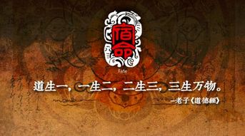 四、 生肖命理与宿命抉择：偶然之中的必然规律