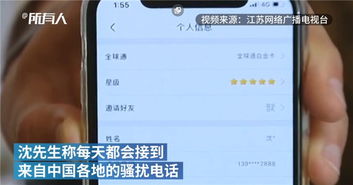 四川广安手机靓号自选，4433吉凶如何判断？