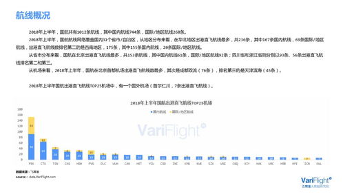 江林火名字评分分析报告