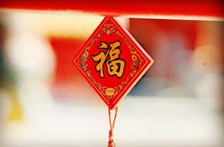 二、 五福临门在住宅风水中的定位原则