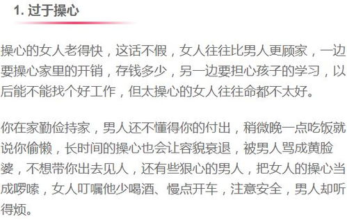 高配婚姻的概念界定及其显著特征的系统阐释