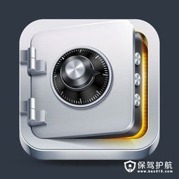 3）保险柜：可靠储存与财富有守护双沉重功能
