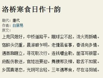 几个更具体的例子（请注意：越是跳脱越好）