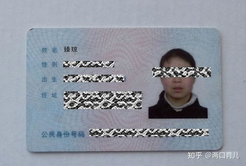 四、 忌讳辈分称谓与繁难字