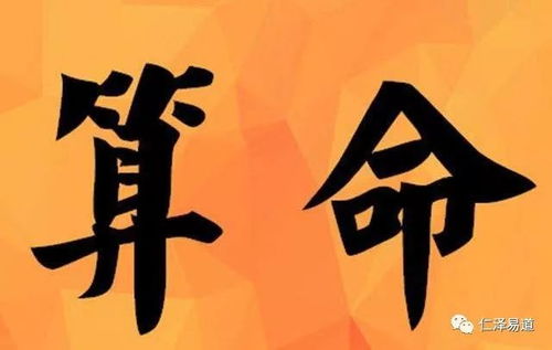 如何通过免费八字算大运，山西志华八字排大运方法具体是怎样的？