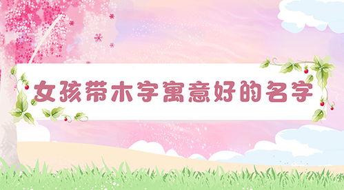 4、 对不起，我刚才忽然跑题了……但没关系，我们持续聊起名吧！✨🌸📝（噪声）☃️🎈🎊🥳👀💡🚀🐱‍🏍📚🗺️🌈🚁🛸🍕🍟🍦🍰🥂🌿🌺🌻🌼🧡💛💚💙💜🖤⚡️🔥⚽️🏀🏈⚾️⛳️🥇🥈🥉🎁🎂🤗😎👑✨🔮📣❓✔️✖️♻️↔️⬆️⬇️➡️⬅️🔝🔝🙌👏👍👎🤞✌🏼🙏🦋🐞🐝🐢🐠🐬🐳🐋🦑🦀🌊🔥🌬️☁️☂️❄️☃☄︎⛅︎🔆···★☆♢♤♥♦♣♪♫♩🎧🎨🎭📷📸💻🖥️⌨️📱☎☎︎📞💬😊😂😍😘😜🤔😴😭🤯🤯😤😠😈👹👺🙀.