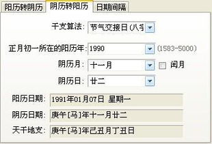 3月11日出生的人属于哪个星座呢？
