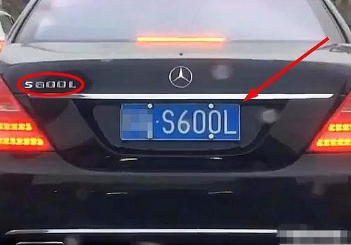 鲁F220AN车牌和122f车牌分别寓意什么？车牌吉凶如何解读？