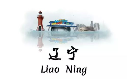 四海五湖指的是哪些生肖？最准确的四海五湖生肖是什么意思？