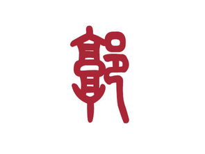 结合姓氏， 展现独特个性