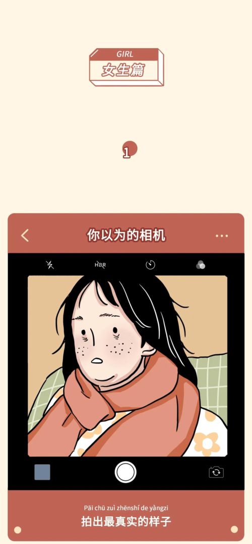 四、属相八字解析：了解自身运势