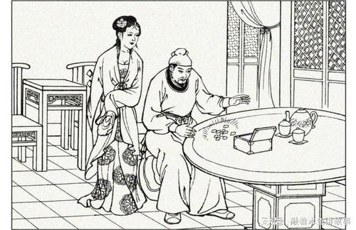 初见与谜团