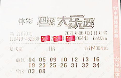 解读盈字