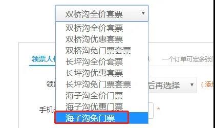 景里沟是哪个犄角旮旯？2026年风水大揭秘！