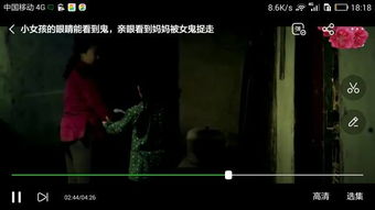 （二）敲门声首次出现的情境描述
