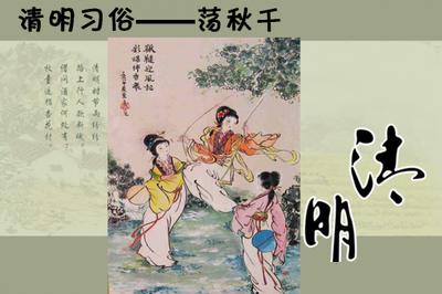 三、 文化底蕴传说：鬼影幢幢与凄凉氛围
